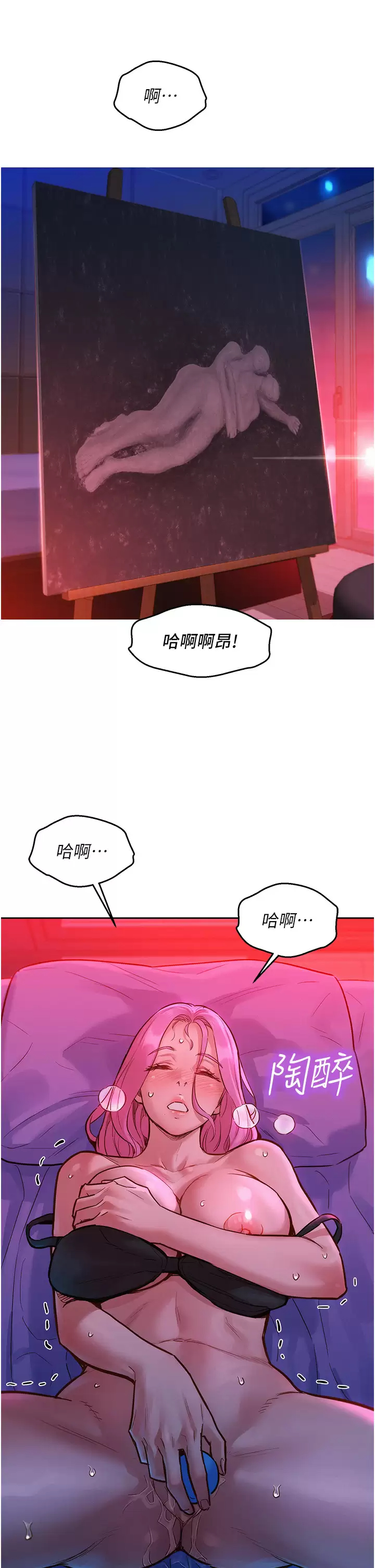 [Manhwa] Sleeping in friendship Love, big breasts#[49P]-5