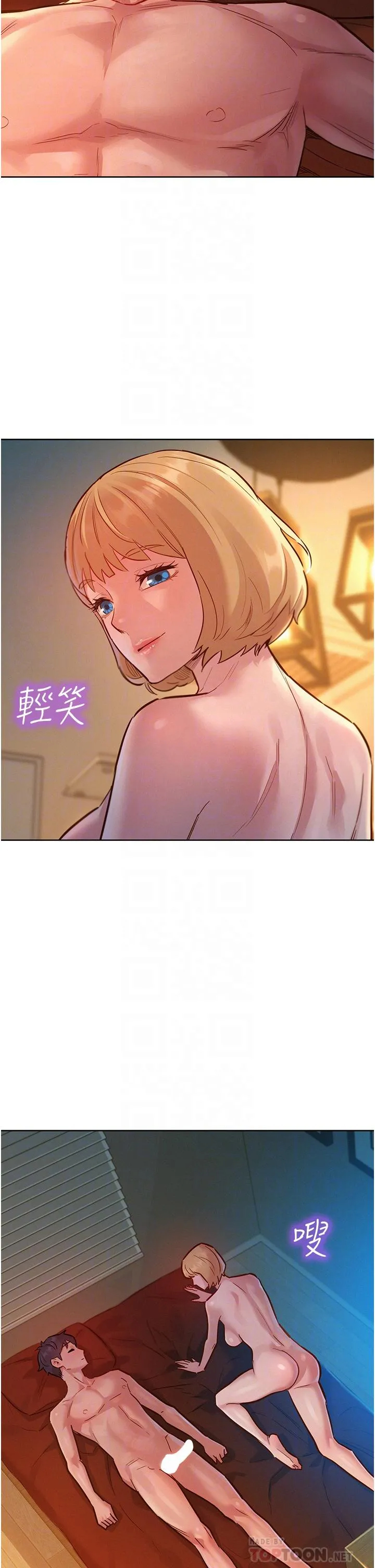 [Manhwa] Sleeping in friendship Love, big breasts#[43P]-10