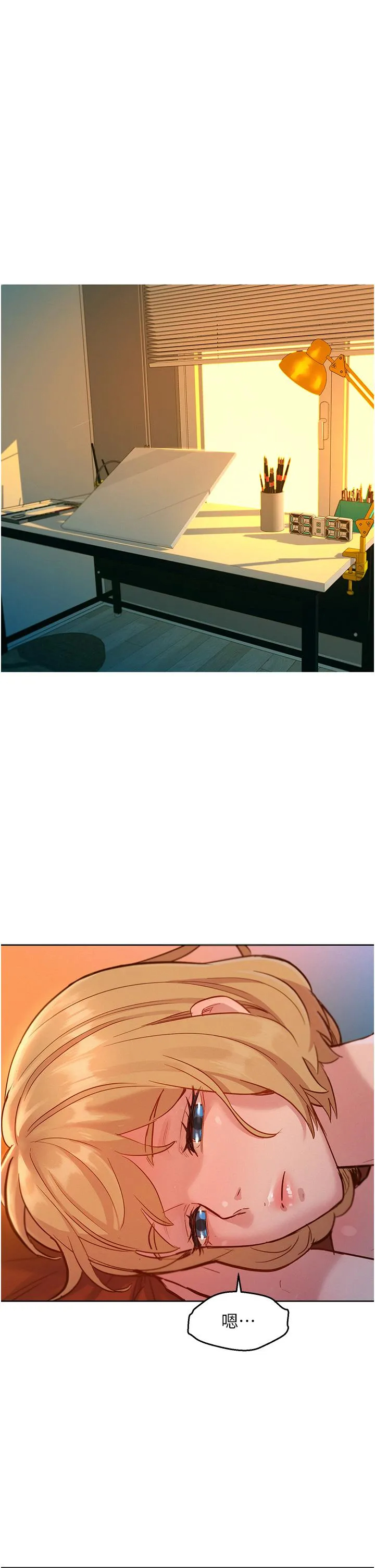 [Manhwa] Sleeping in friendship Love, big breasts#[43P]-13