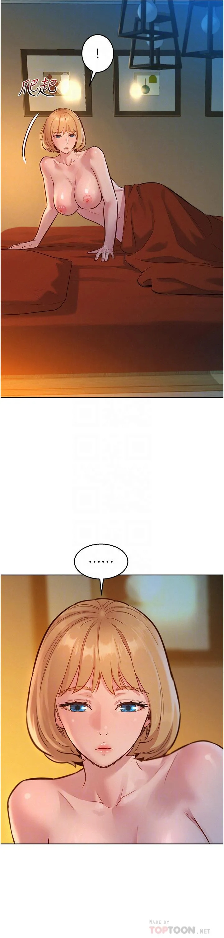 [Manhwa] Sleeping in friendship Love, big breasts#[43P]-14