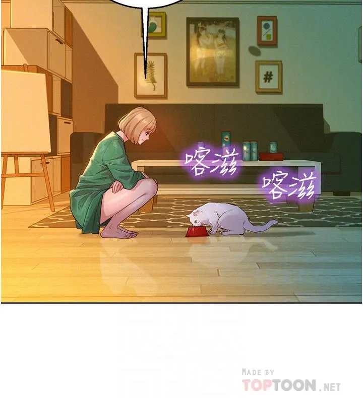 [Manhwa] Sleeping in friendship Love, big breasts#[43P]-16