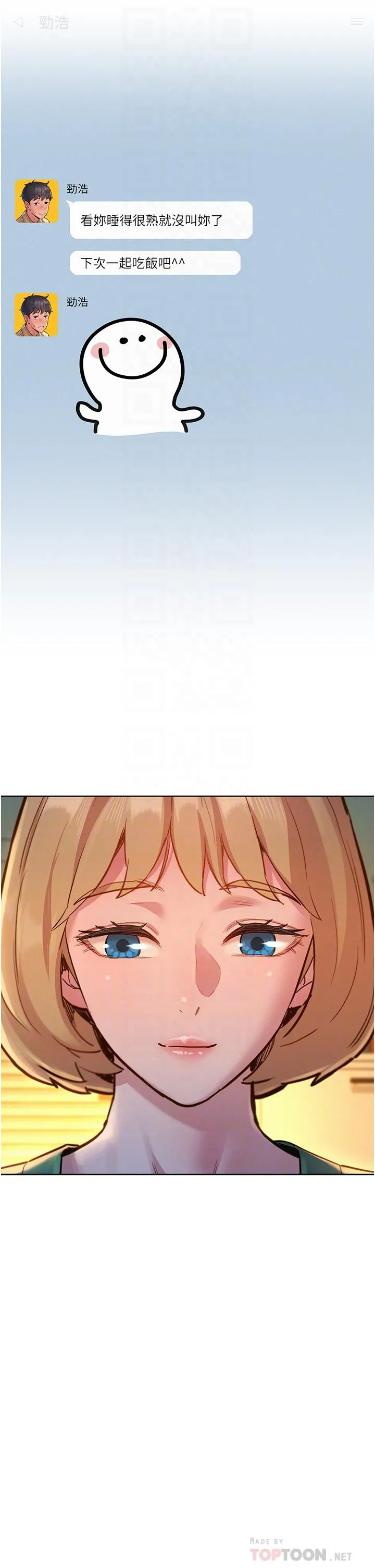 [Manhwa] Sleeping in friendship Love, big breasts#[43P]-18