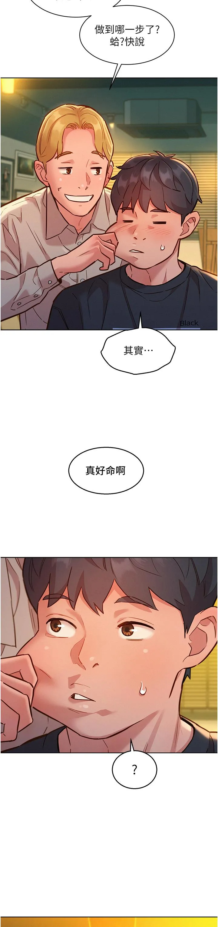 [Manhwa] Sleeping in friendship Love, big breasts#[43P]-26