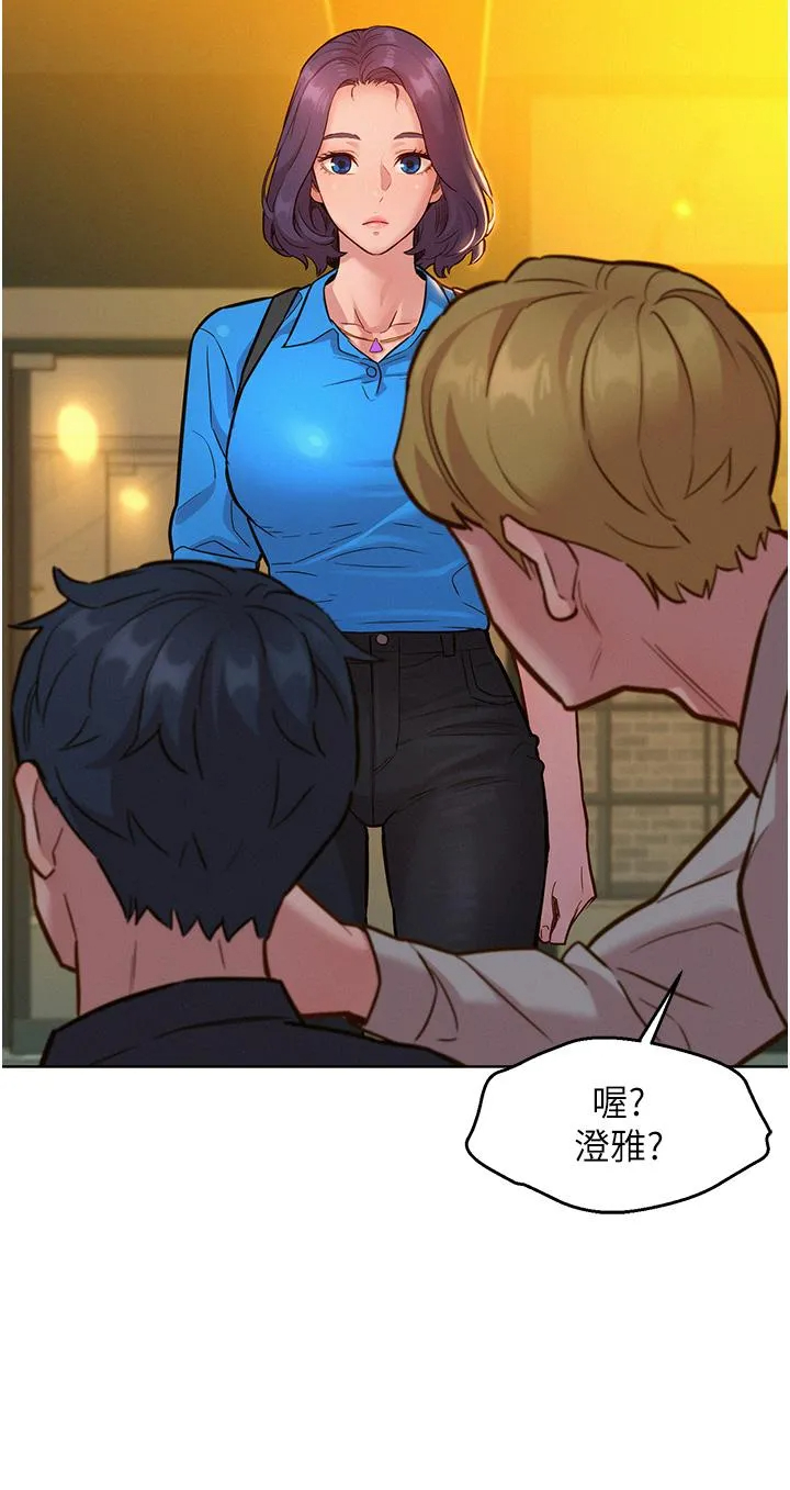 [Manhwa] Sleeping in friendship Love, big breasts#[43P]-27