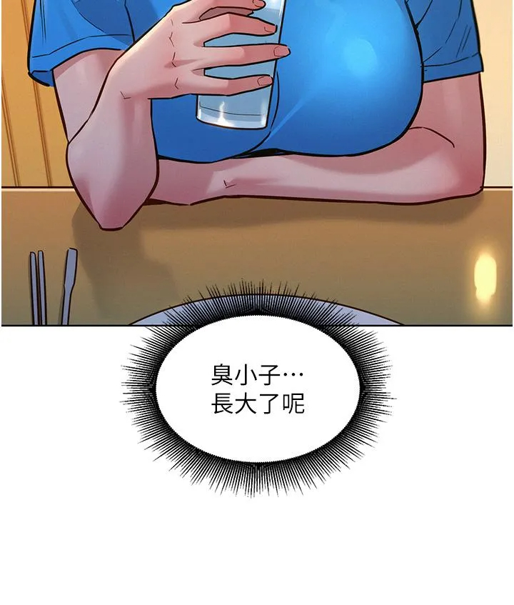 [Manhwa] Sleeping in friendship Love, big breasts#[43P]-39
