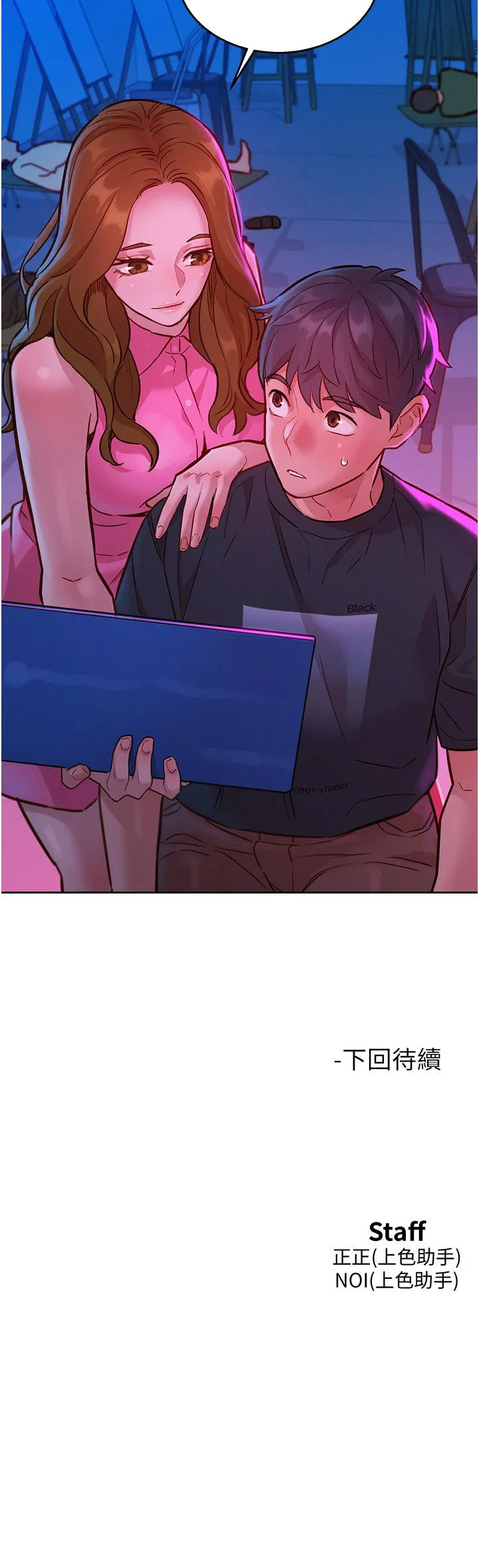 [Manhwa] Sleeping in friendship Love, big breasts#[43P]-43