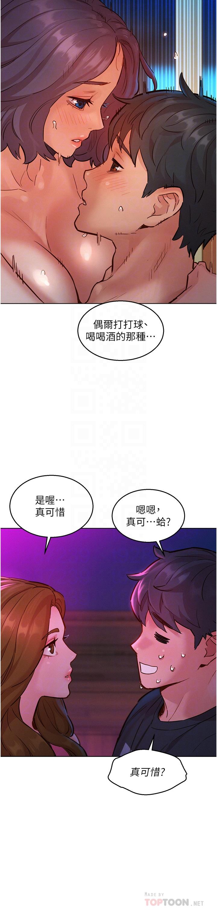 [Manhwa] Sleeping in friendship Love, big breasts#[37P]-10