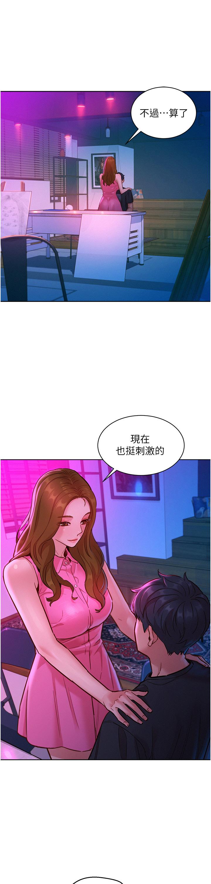 [Manhwa] Sleeping in friendship Love, big breasts#[37P]-13