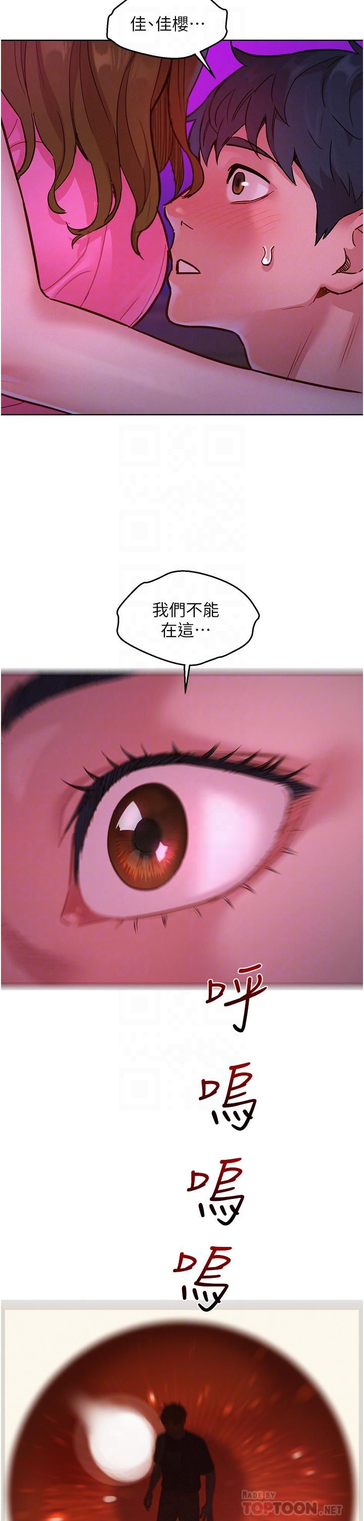 [Manhwa] Sleeping in friendship Love, big breasts#[37P]-14