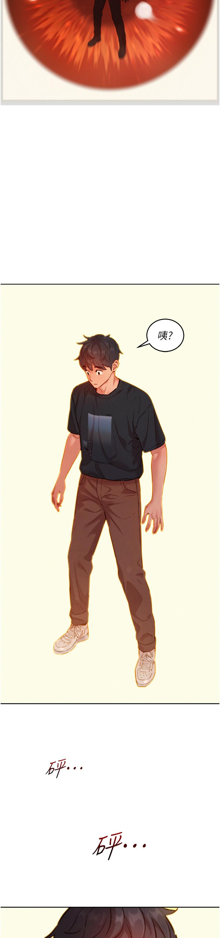 [Manhwa] Sleeping in friendship Love, big breasts#[37P]-15