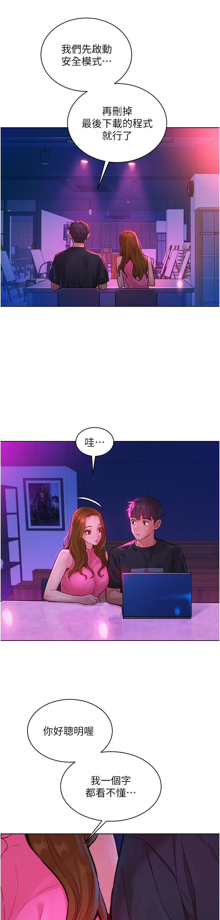 [Manhwa] Sleeping in friendship Love, big breasts#[37P]-2