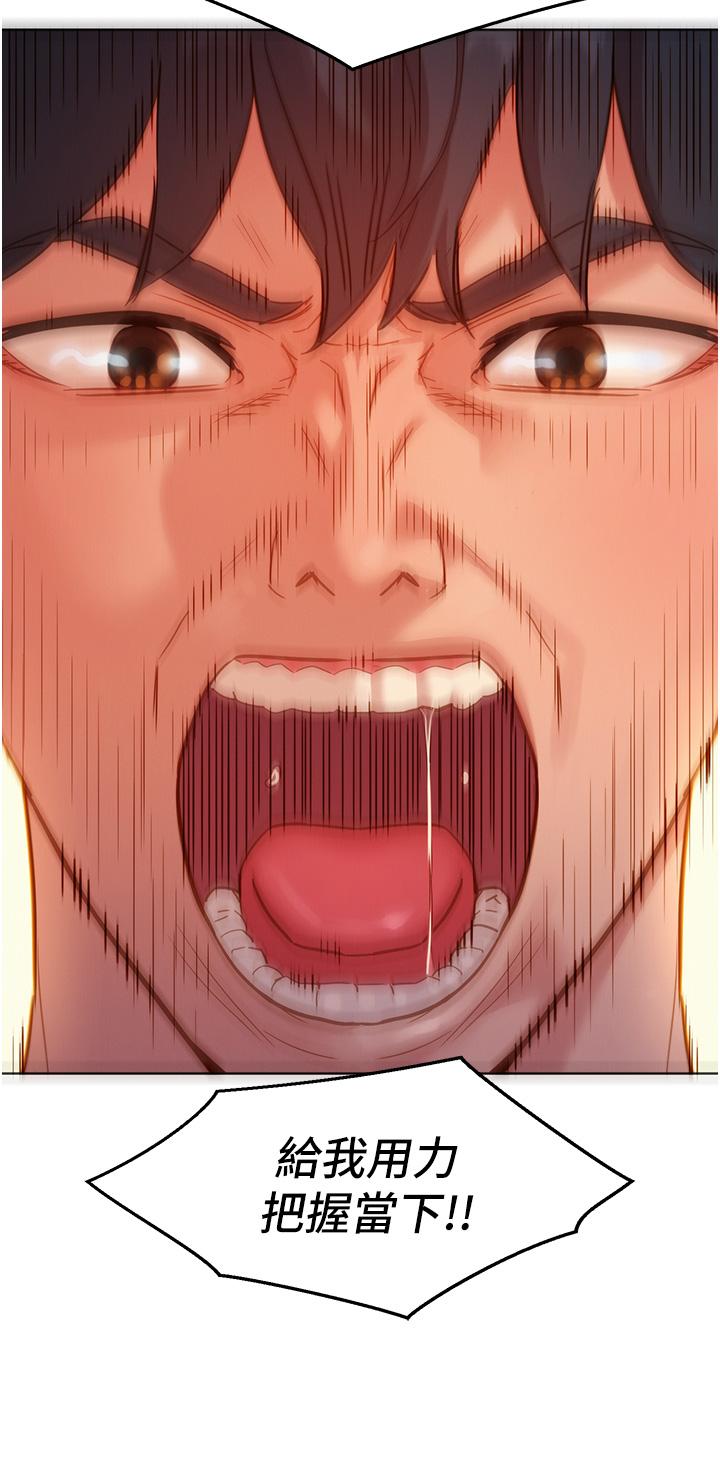 [Manhwa] Sleeping in friendship Love, big breasts#[37P]-20