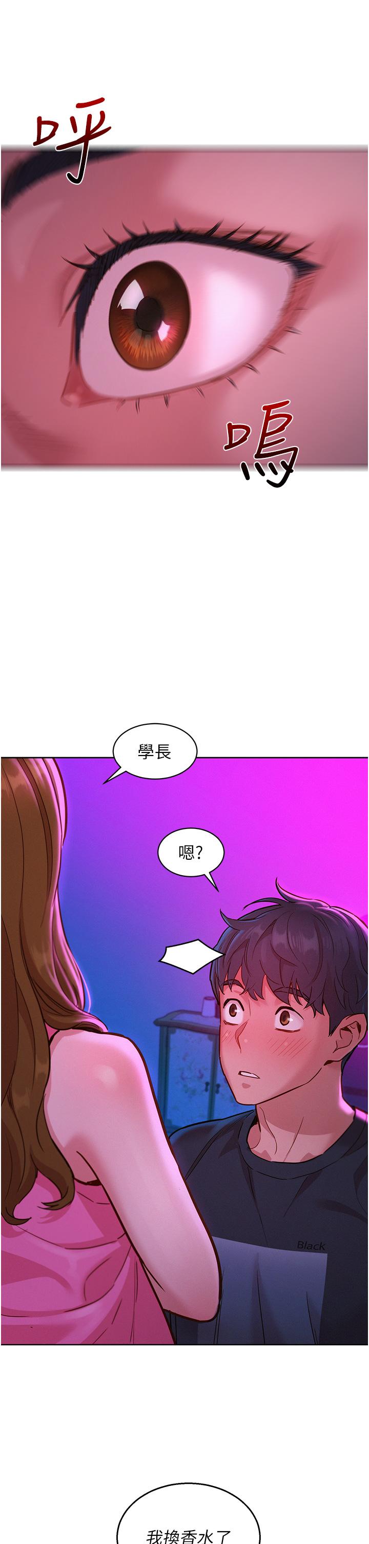 [Manhwa] Sleeping in friendship Love, big breasts#[37P]-21