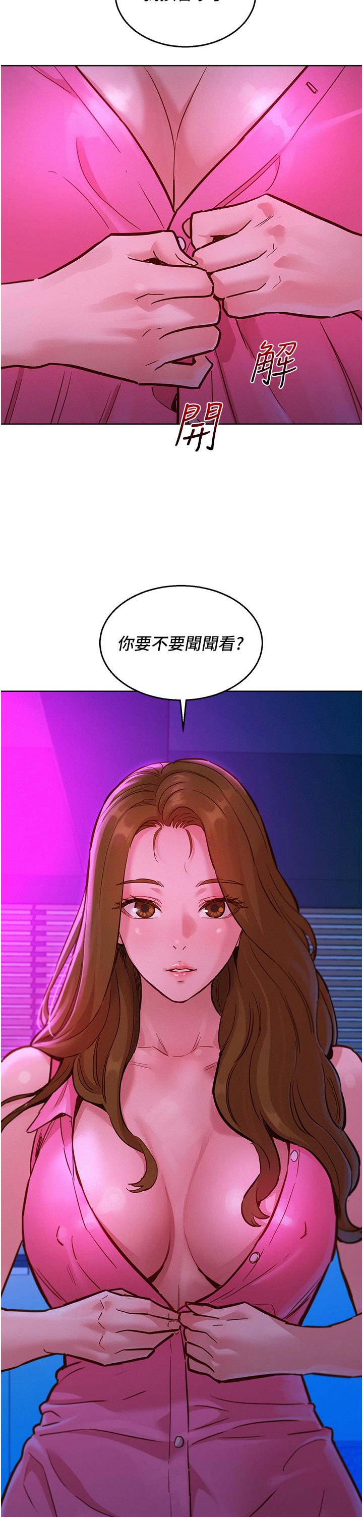 [Manhwa] Sleeping in friendship Love, big breasts#[37P]-22