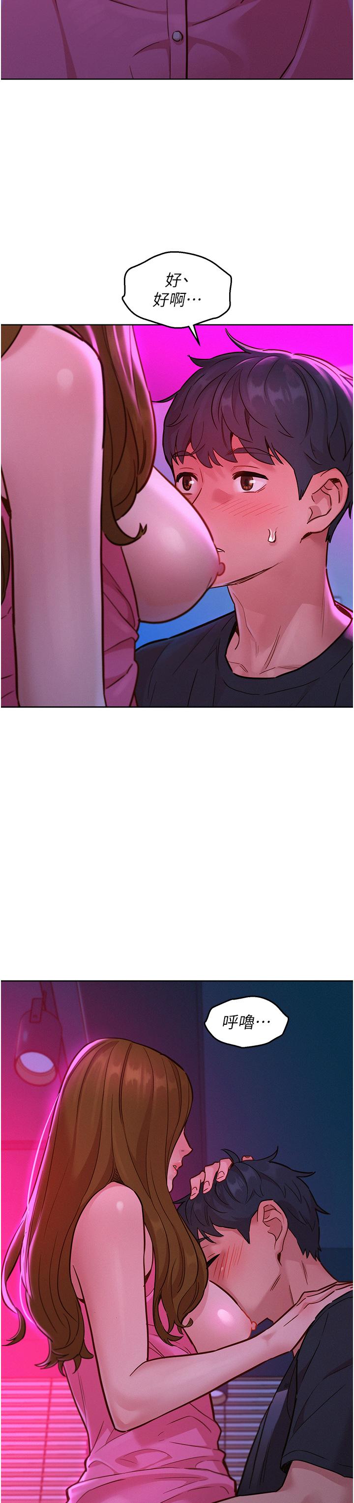 [Manhwa] Sleeping in friendship Love, big breasts#[37P]-23