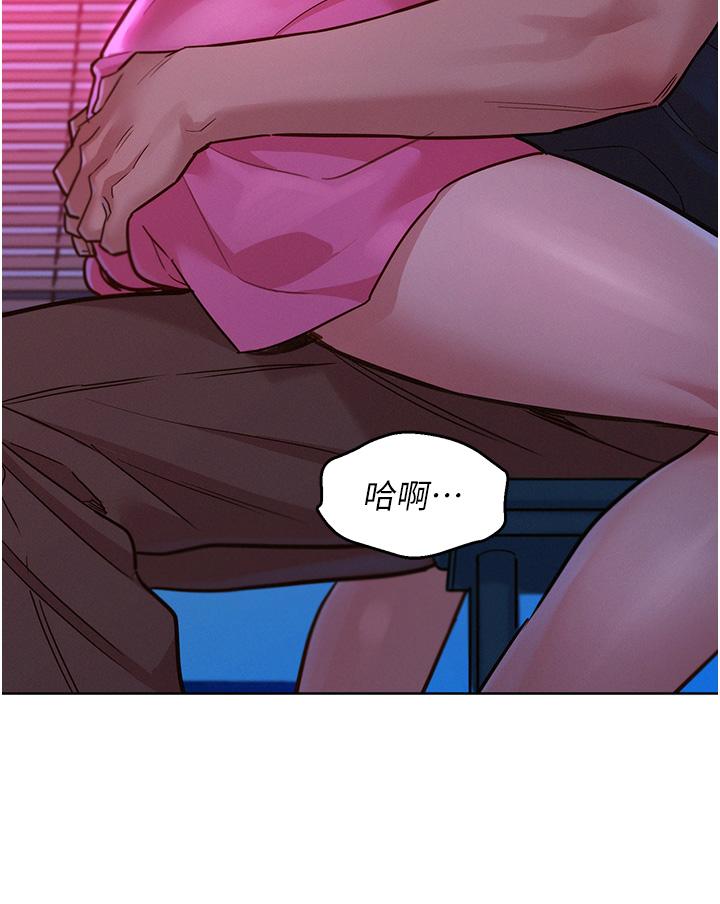 [Manhwa] Sleeping in friendship Love, big breasts#[37P]-24