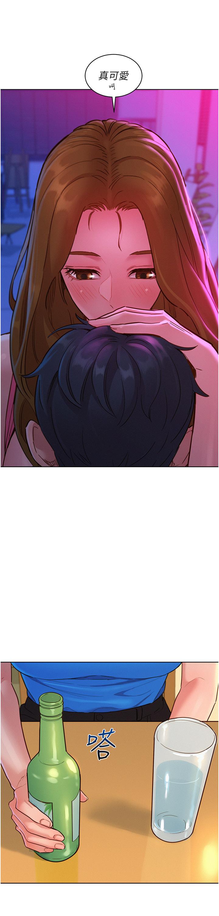 [Manhwa] Sleeping in friendship Love, big breasts#[37P]-25