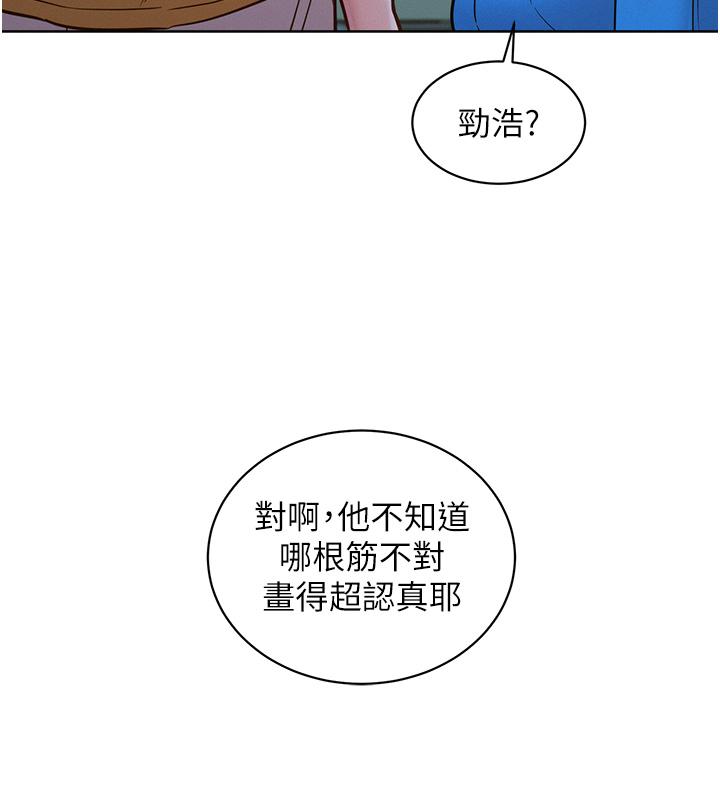 [Manhwa] Sleeping in friendship Love, big breasts#[37P]-32