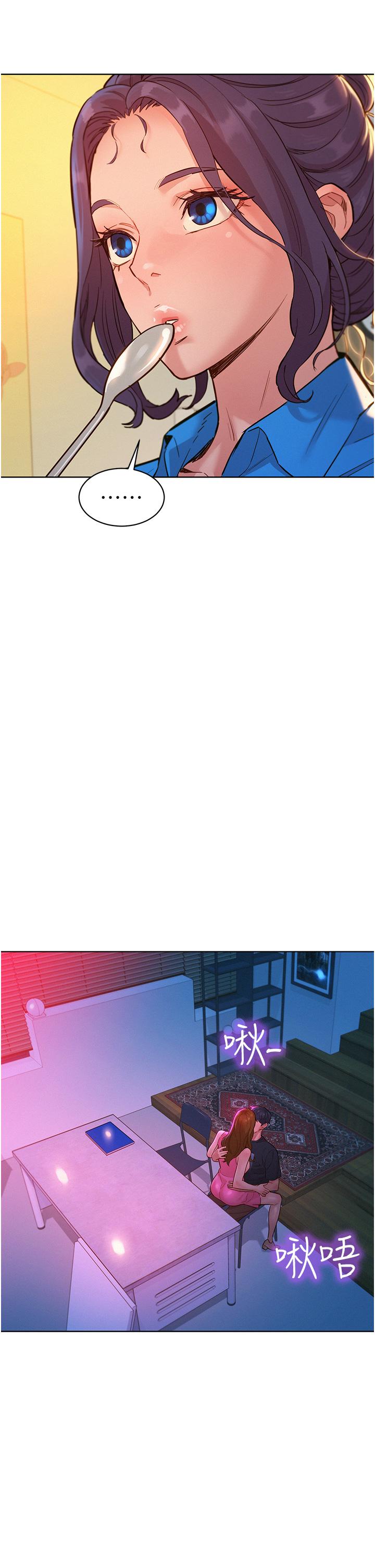 [Manhwa] Sleeping in friendship Love, big breasts#[37P]-33