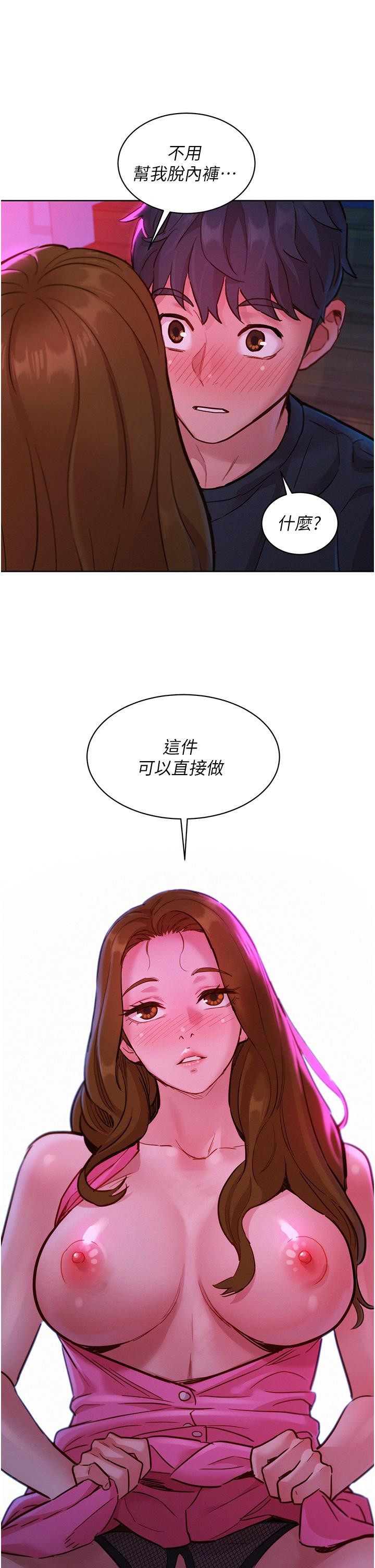 [Manhwa] Sleeping in friendship Love, big breasts#[37P]-36