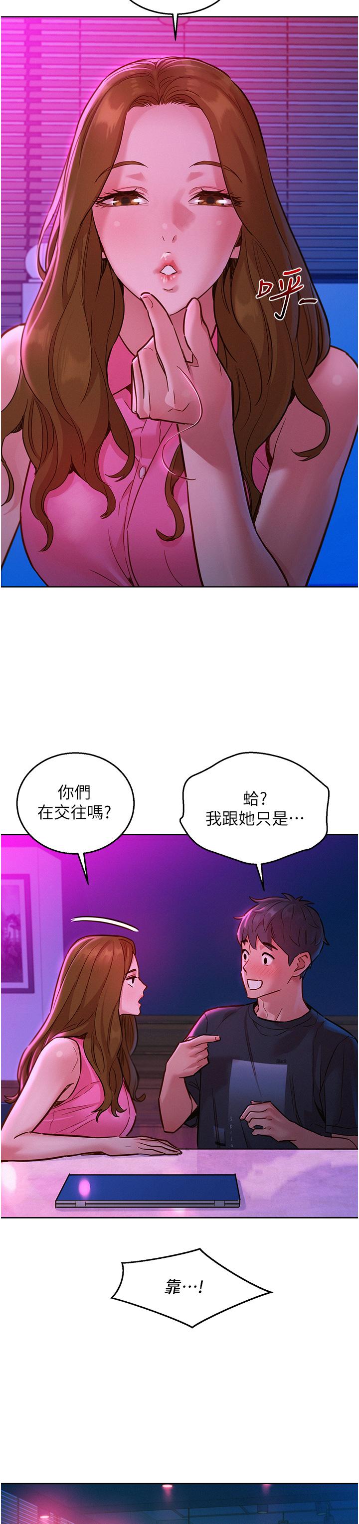 [Manhwa] Sleeping in friendship Love, big breasts#[37P]-7