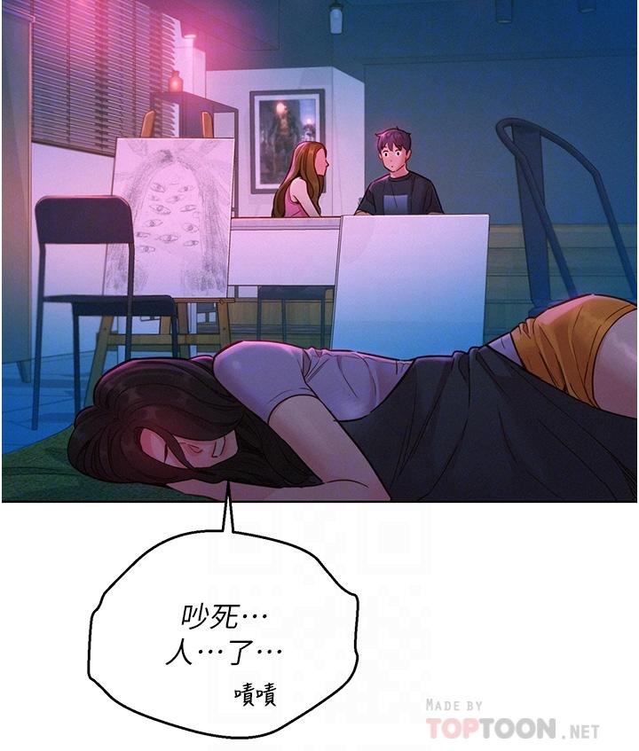 [Manhwa] Sleeping in friendship Love, big breasts#[37P]-8