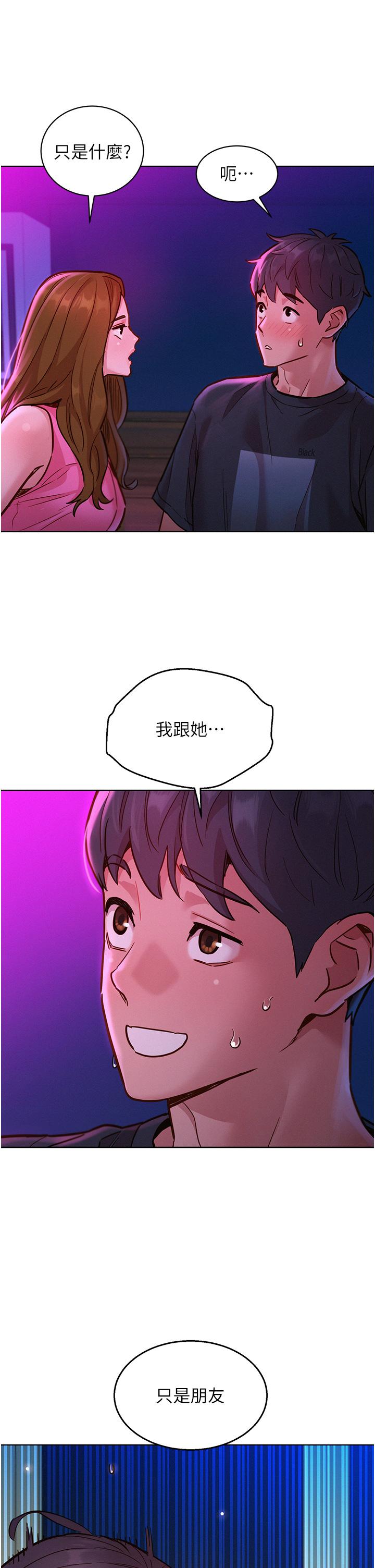 [Manhwa] Sleeping in friendship Love, big breasts#[37P]-9