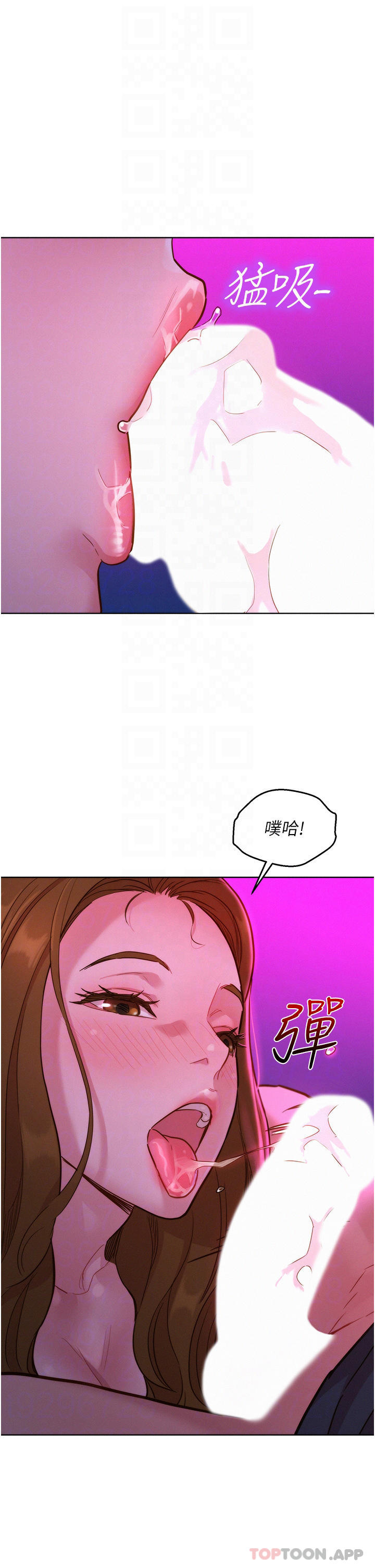 [Manhwa] Sleeping in friendship Love, big breasts#[43P]-17