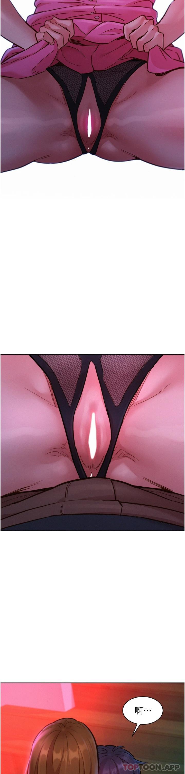 [Manhwa] Sleeping in friendship Love, big breasts#[43P]-2