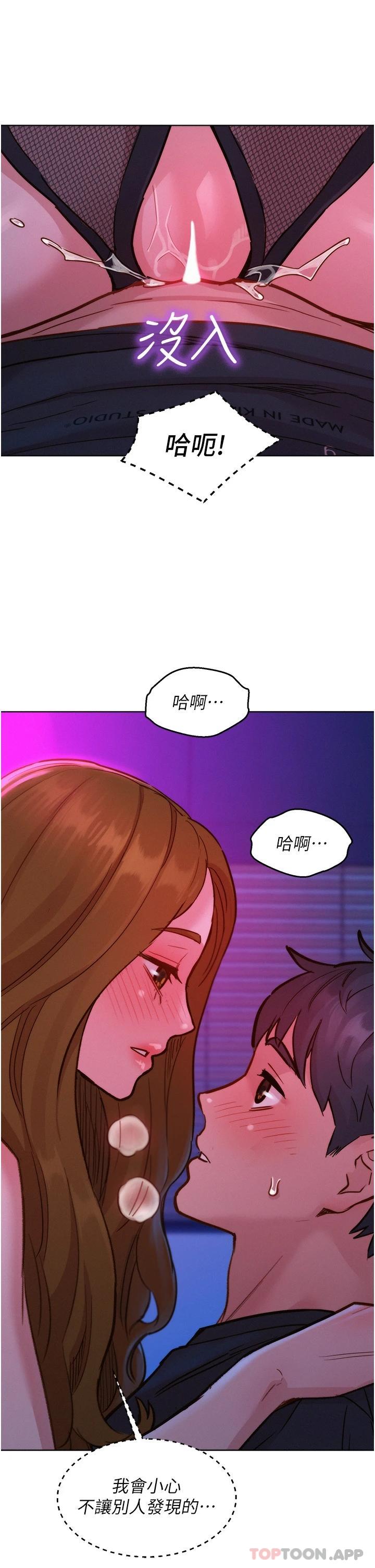 [Manhwa] Sleeping in friendship Love, big breasts#[43P]-21