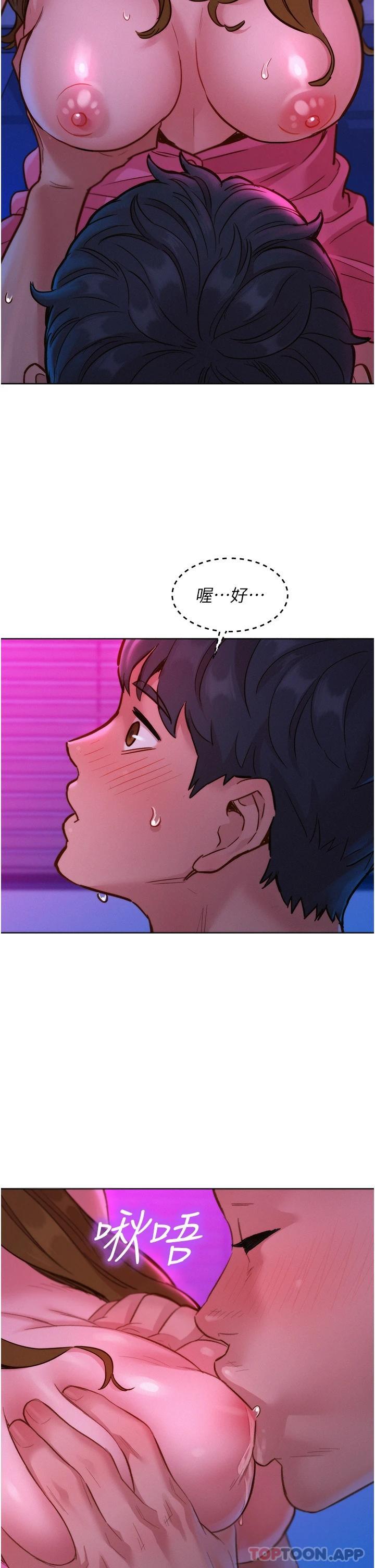 [Manhwa] Sleeping in friendship Love, big breasts#[43P]-29