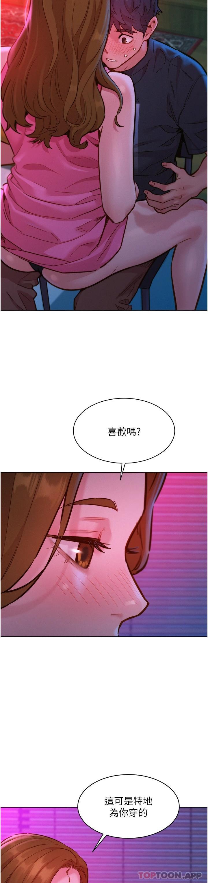 [Manhwa] Sleeping in friendship Love, big breasts#[43P]-3