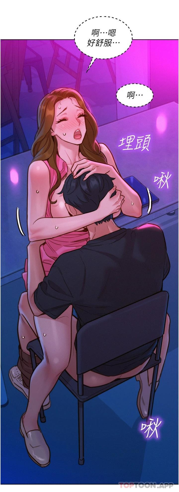 [Manhwa] Sleeping in friendship Love, big breasts#[43P]-31