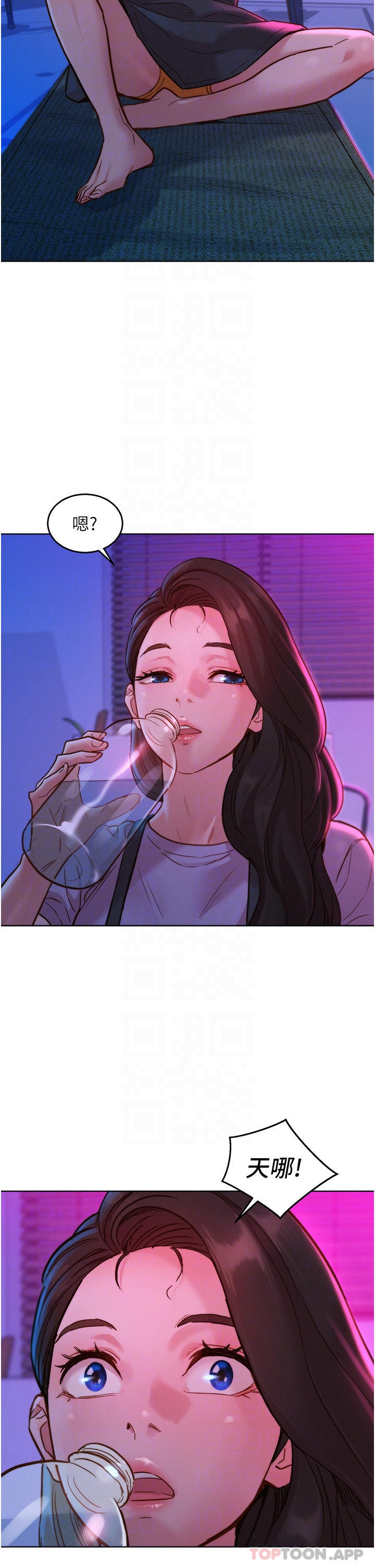 [Manhwa] Sleeping in friendship Love, big breasts#[43P]-6