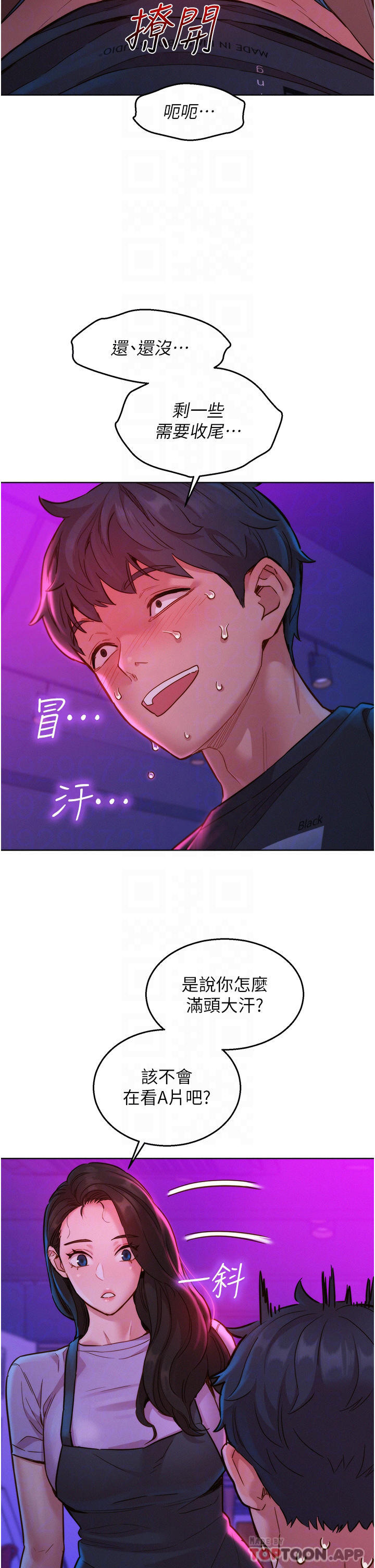 [Manhwa] Sleeping in friendship Love, big breasts#[43P]-9
