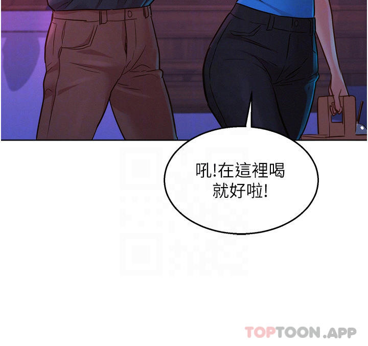 [Manhwa] Sleeping in friendship Love, big breasts#[41P]-12