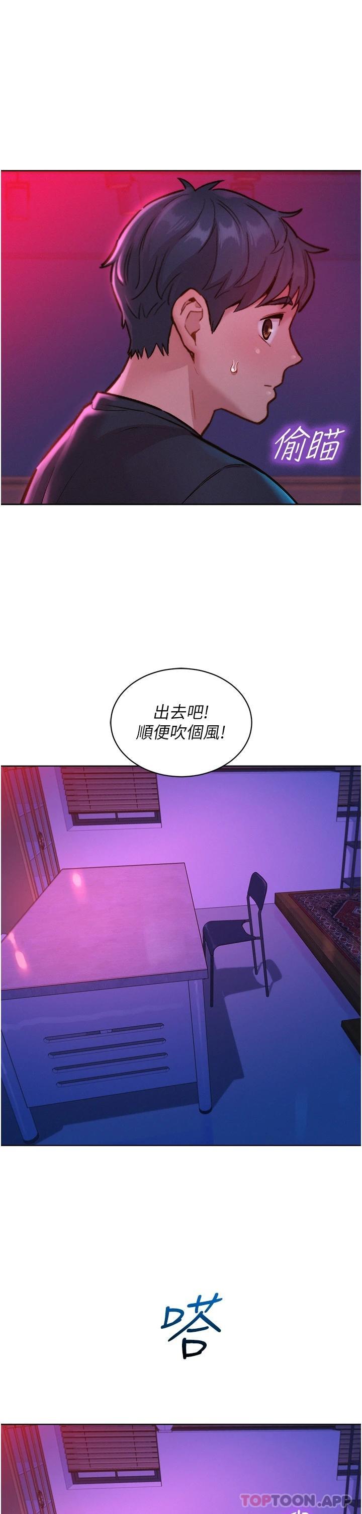[Manhwa] Sleeping in friendship Love, big breasts#[41P]-13