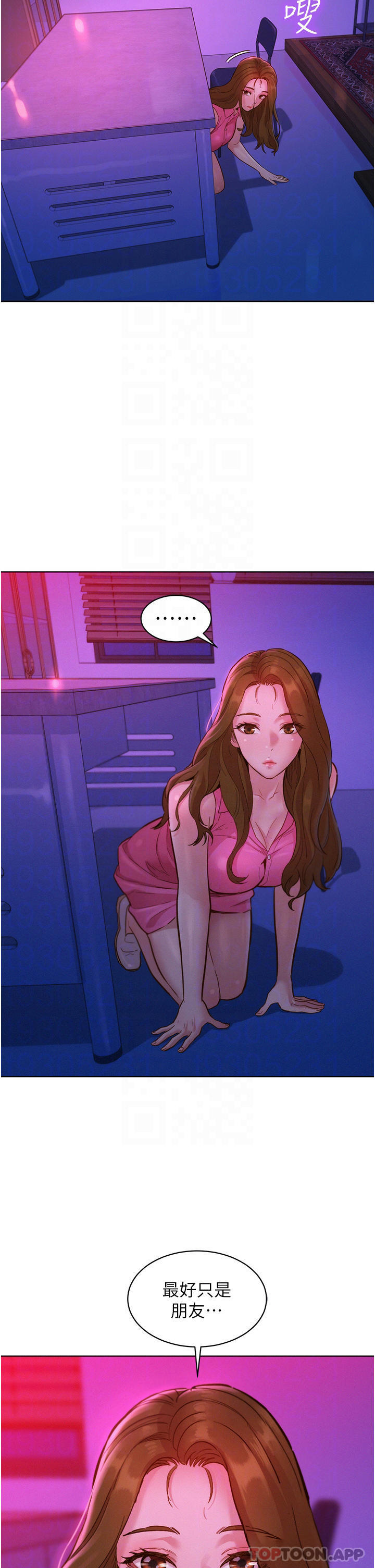 [Manhwa] Sleeping in friendship Love, big breasts#[41P]-14