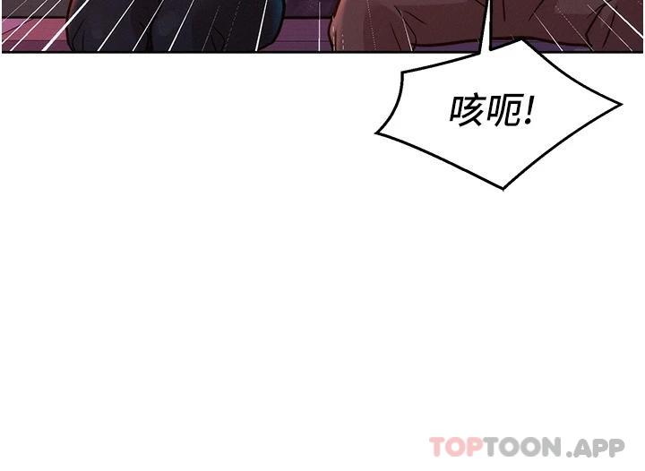 [Manhwa] Sleeping in friendship Love, big breasts#[41P]-22