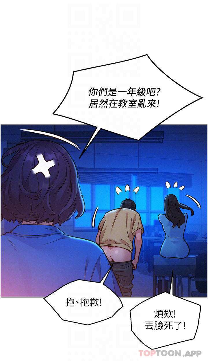 [Manhwa] Sleeping in friendship Love, big breasts#[41P]-4