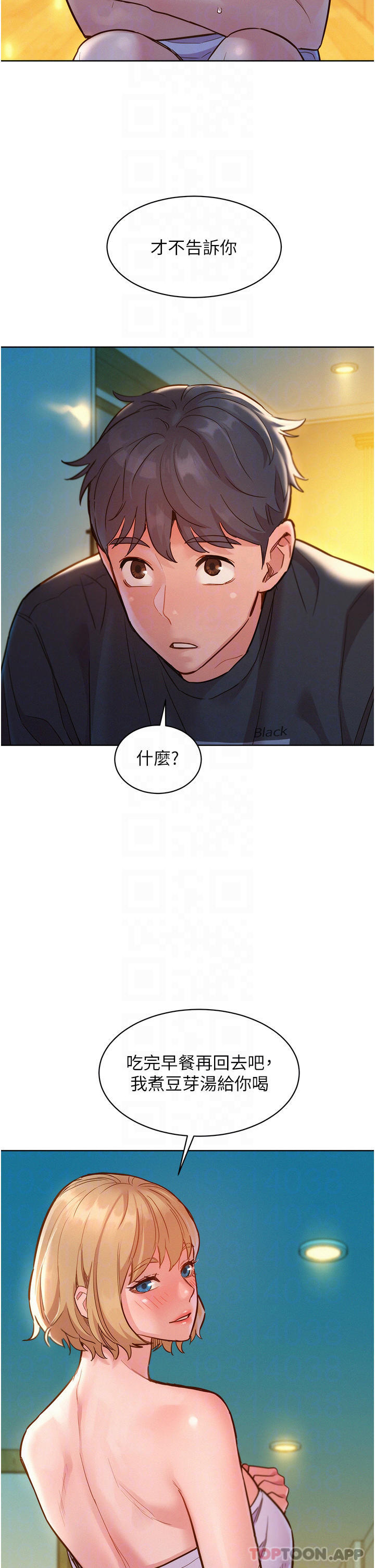 [Manhwa] Sleeping in friendship Love, big breasts#[39P]-10