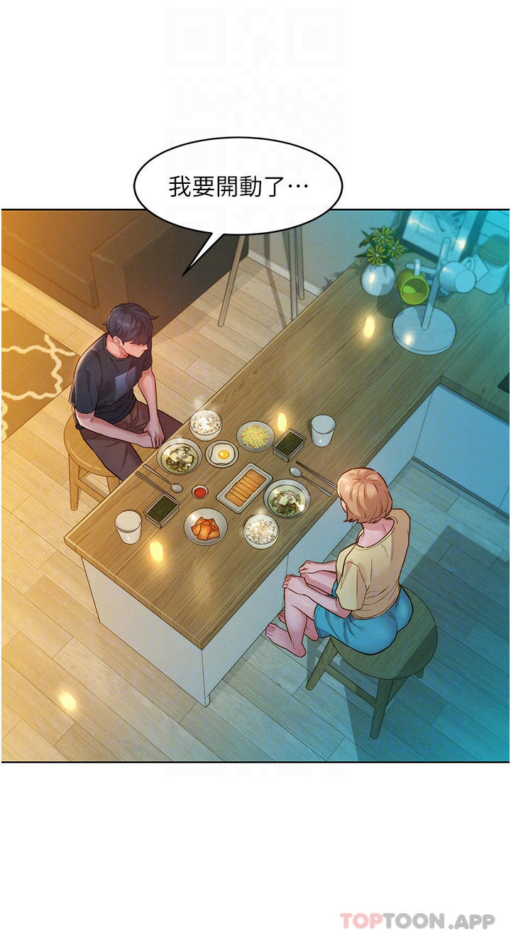 [Manhwa] Sleeping in friendship Love, big breasts#[39P]-12