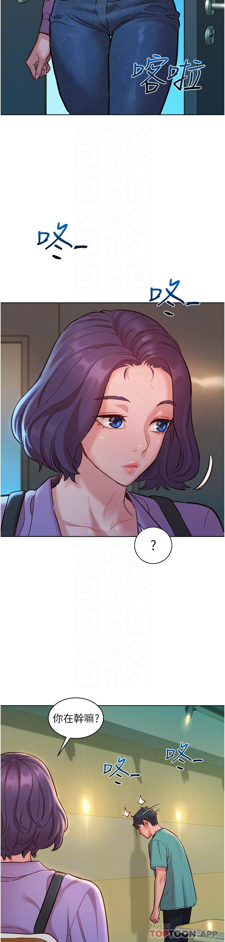 [Manhwa] Sleeping in friendship Love, big breasts#[39P]-18