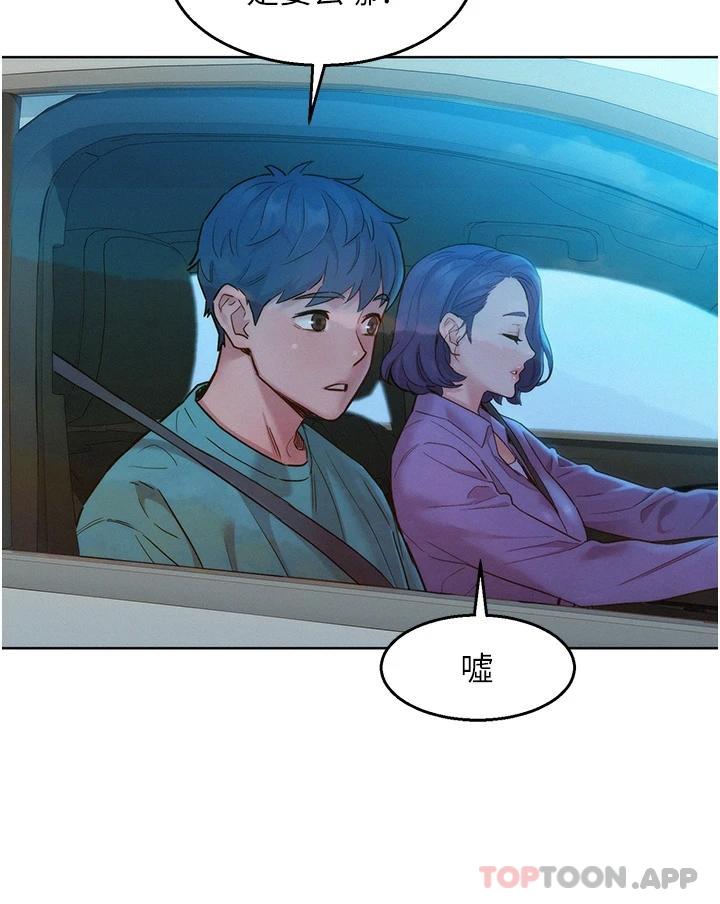 [Manhwa] Sleeping in friendship Love, big breasts#[39P]-23