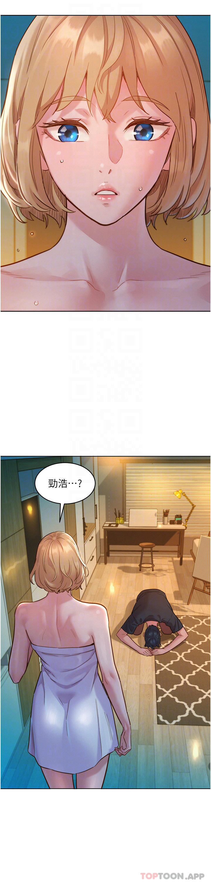 [Manhwa] Sleeping in friendship Love, big breasts#[39P]-6