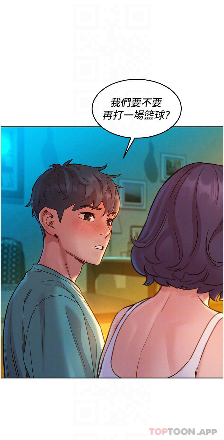 [Manhwa] Sleeping in friendship Love, big breasts#[44P]-15