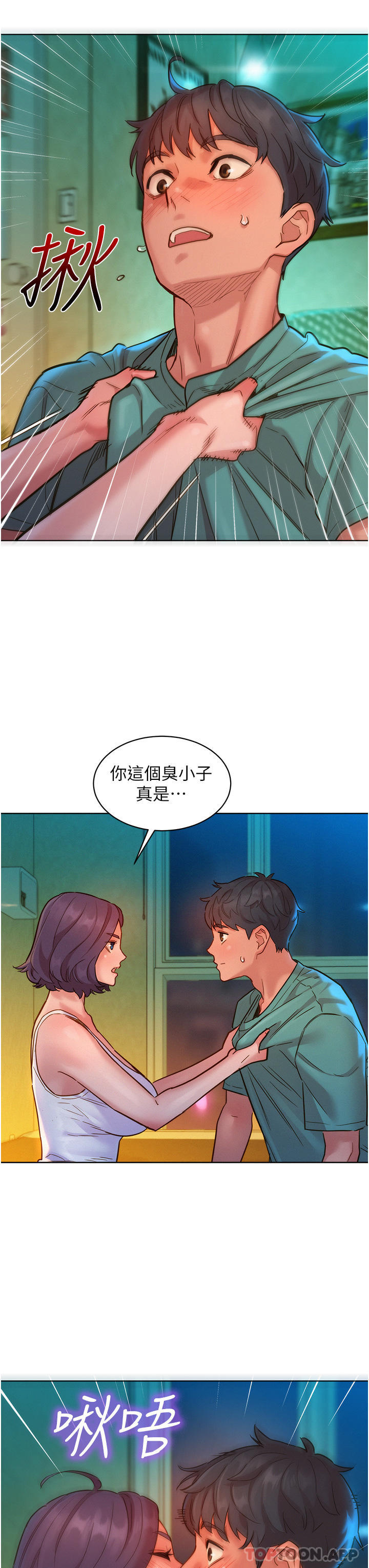 [Manhwa] Sleeping in friendship Love, big breasts#[44P]-18