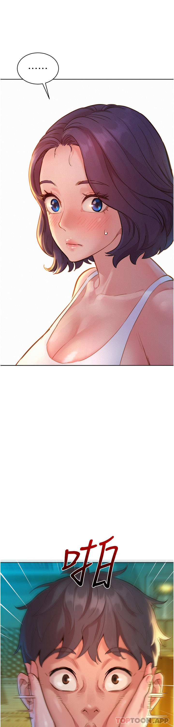 [Manhwa] Sleeping in friendship Love, big breasts#[44P]-2