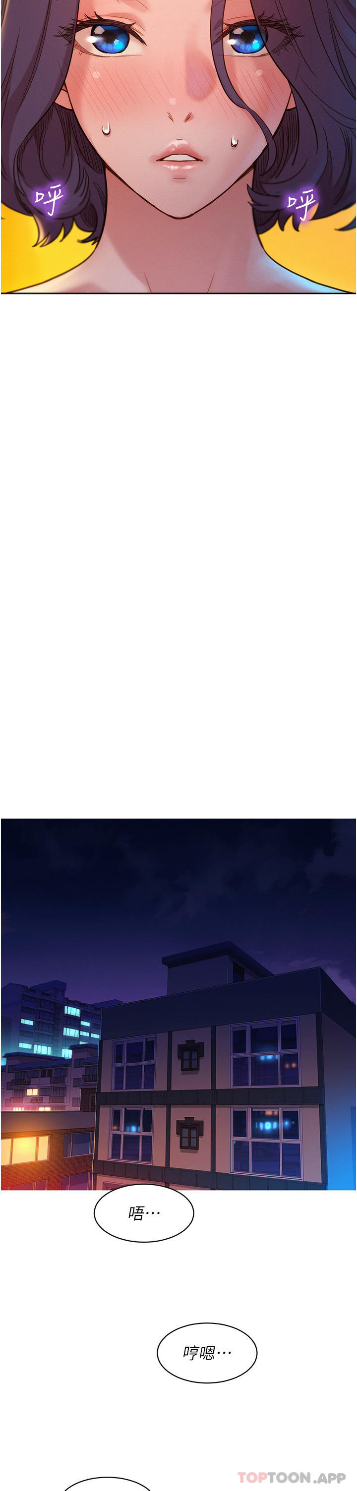 [Manhwa] Sleeping in friendship Love, big breasts#[44P]-21