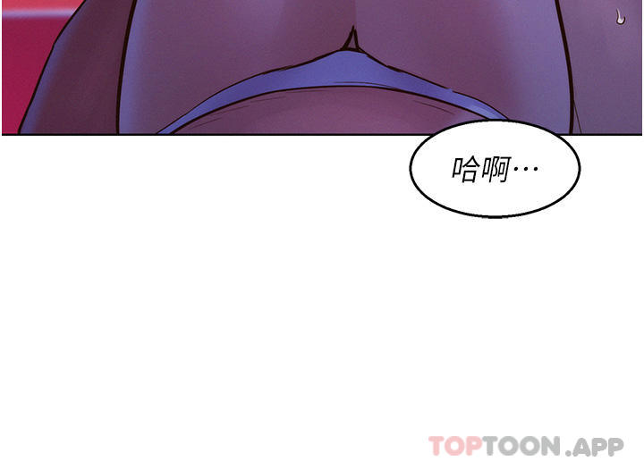 [Manhwa] Sleeping in friendship Love, big breasts#[44P]-27